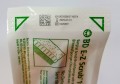 BD E-Z Scrub 160 szczoteczki do terapii sensorycznej odbiór Poznań szybka wysyłka sklep internetowy www.cleani.co real foto chirurgiczna bez detergentu z pilniczkiem do czyszczenia paznokci qr cod .jpg