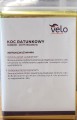 Koc ratunkowy 210x160cm odbiór Poznań.jpg