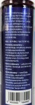 woda lamelarna 150ml bioelixire essential 5905562764542 real fot  ETYKIETA EAN cleanico poznan 2024.jpg