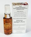 serum arganowe bioelixire 8008277139081.jpg