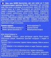 joanna-rozjasniacz-ultra-color-blond-rozjasniacz-do-calych-wlosow-do-9-tonow-ean-5901018020576-RU.jpg
