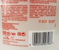 Joanna naturia szampon z odżywką do włosów farbowanych wiśniowy 500ml zakup i odbiór osobisty Poznań wysyłka real foto etykiety ekstrakt z wiśni pełen skład ean 5901018007966 www cleani co.jpg