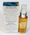 Bioelixire serum Biotyna Jojoba Baobab witamina b5 filtr uv 50ml zakup Poznań skład sposób działania.jpg